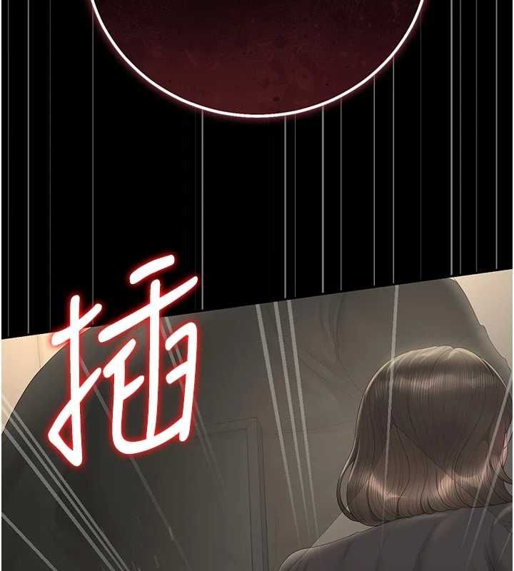 猎艷管理员 - 第47話-原來妳有這麼變態的癖好 - page 89