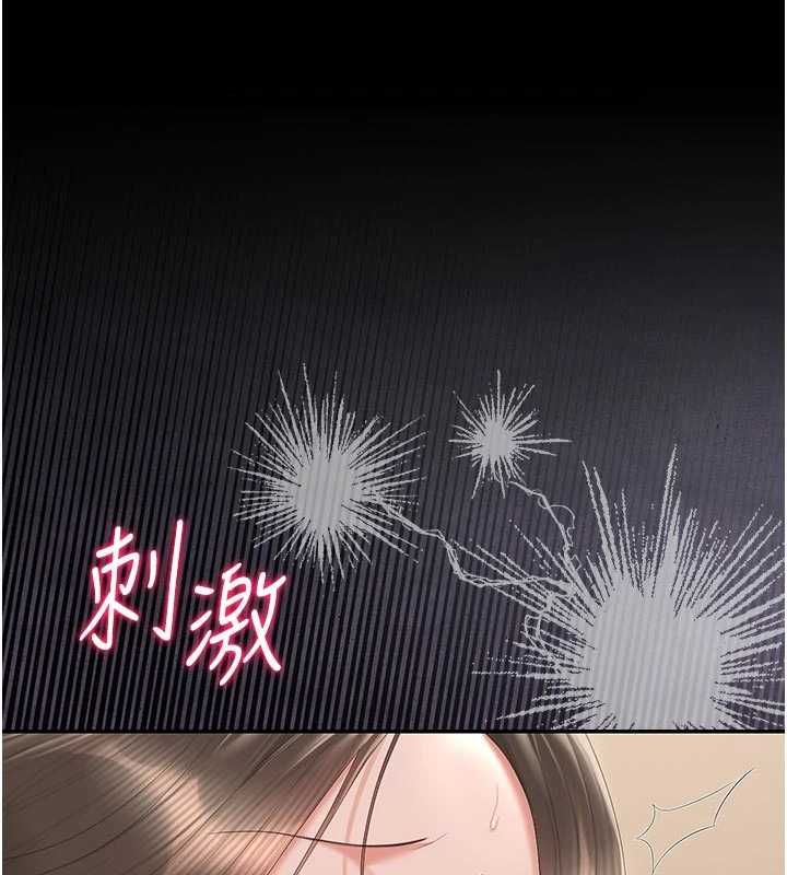 猎艷管理员 - 第47話-原來妳有這麼變態的癖好 - page 92