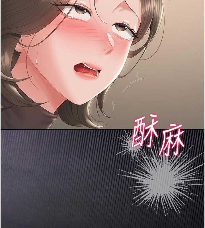 猎艷管理员 - 第47話-原來妳有這麼變態的癖好 - page 93