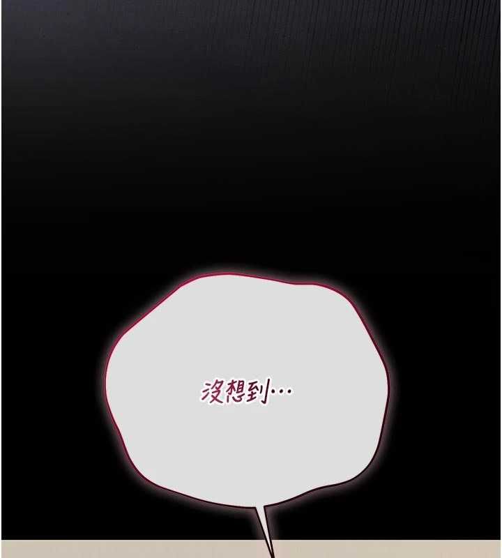 猎艷管理员 - 第47話-原來妳有這麼變態的癖好 - page 94
