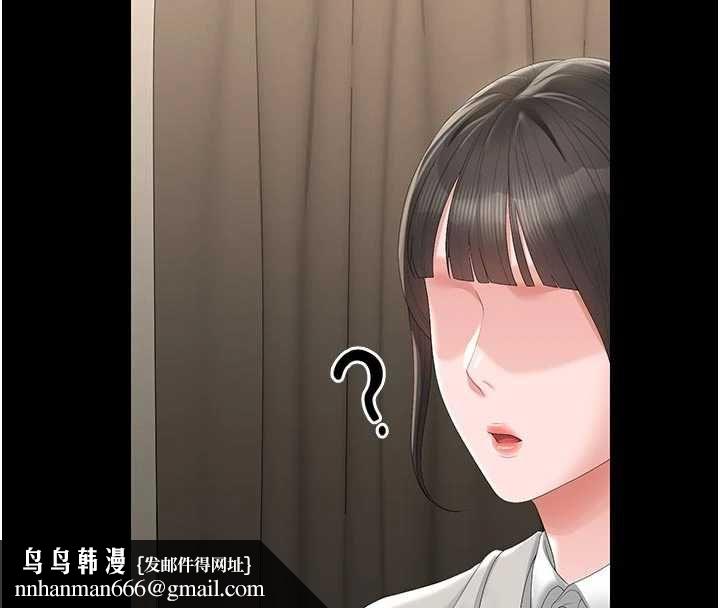 猎艷管理员 - 第47話-原來妳有這麼變態的癖好 - page 99