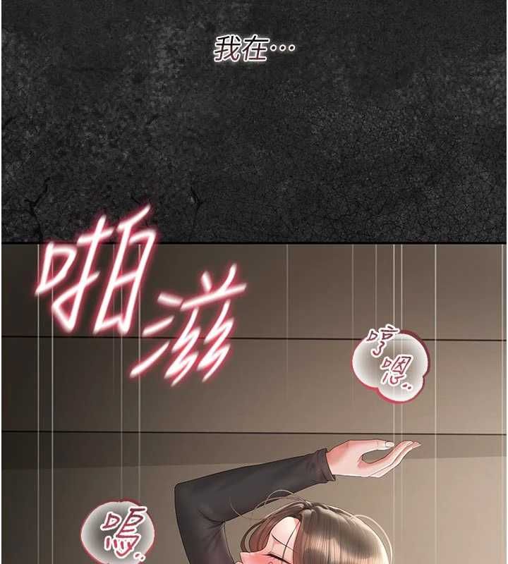 猎艷管理员 - 第47話-原來妳有這麼變態的癖好 - page 101