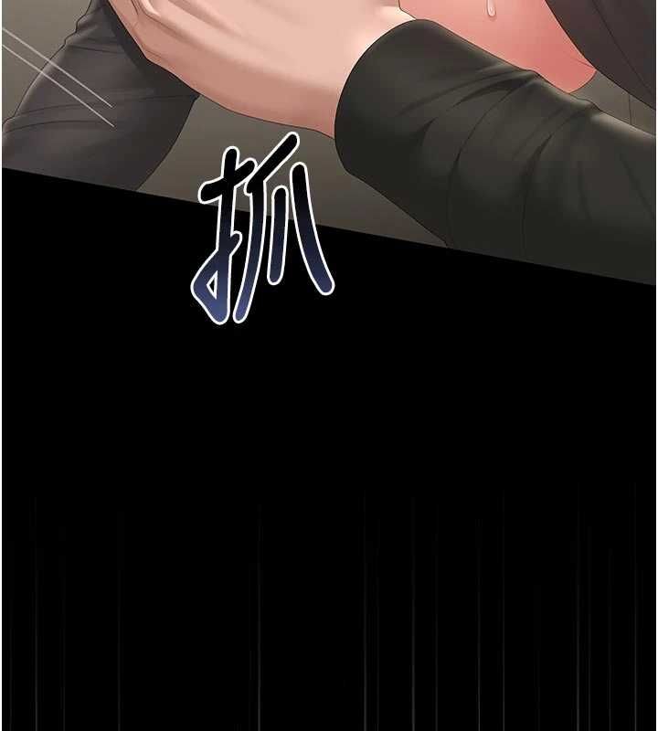 猎艷管理员 - 第47話-原來妳有這麼變態的癖好 - page 106