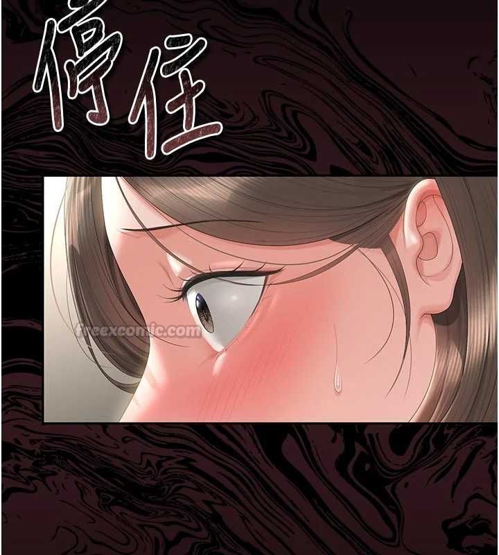 猎艷管理员 - 第47話-原來妳有這麼變態的癖好 - page 120