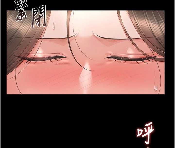 猎艷管理员 - 第47話-原來妳有這麼變態的癖好 - page 130
