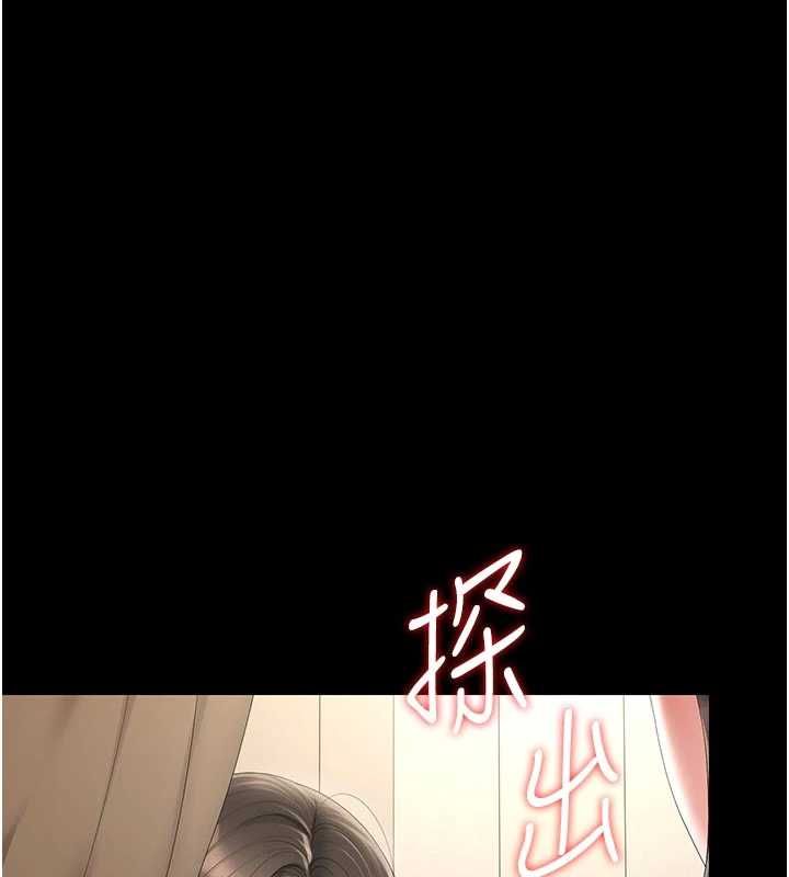 猎艷管理员 - 第47話-原來妳有這麼變態的癖好 - page 132