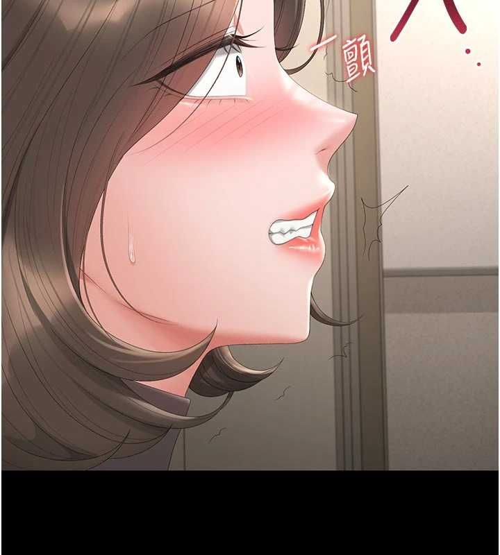 猎艷管理员 - 第47話-原來妳有這麼變態的癖好 - page 142