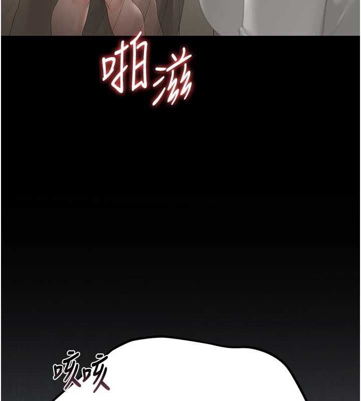 猎艷管理员 - 第47話-原來妳有這麼變態的癖好 - page 146
