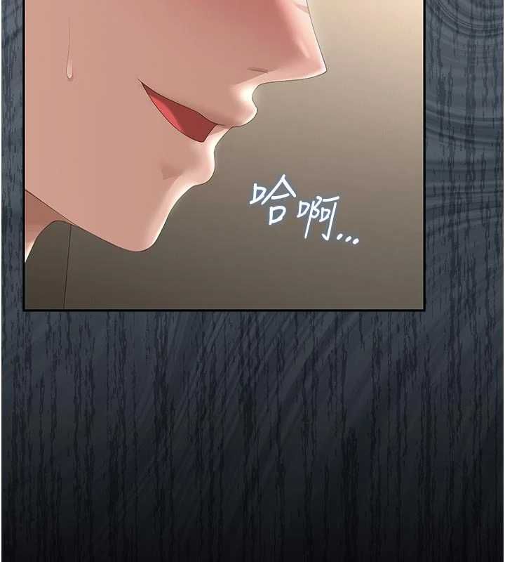 猎艷管理员 - 第47話-原來妳有這麼變態的癖好 - page 148