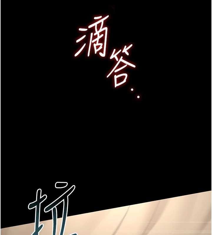 猎艷管理员 - 第47話-原來妳有這麼變態的癖好 - page 152