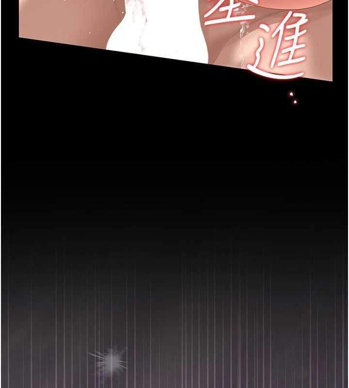 猎艷管理员 - 第47話-原來妳有這麼變態的癖好 - page 167