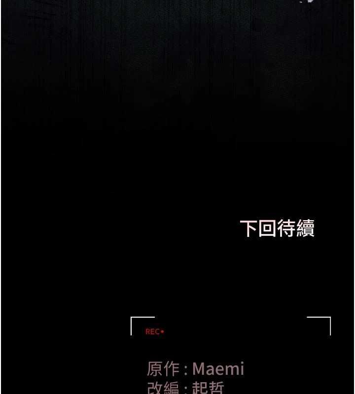 猎艷管理员 - 第47話-原來妳有這麼變態的癖好 - page 194