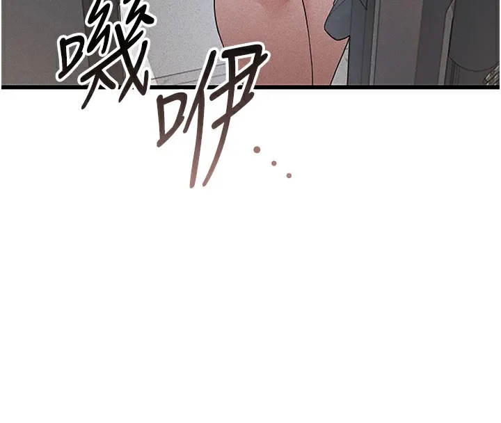 猎艷管理员 - 第3话-被抓到把柄的下场 - page 4