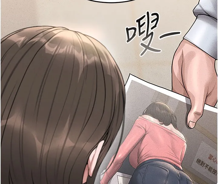 猎艷管理员 - 第3话-被抓到把柄的下场 - page 16