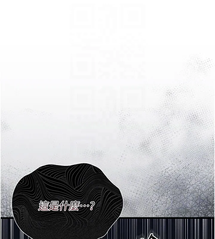 猎艷管理员 - 第3话-被抓到把柄的下场 - page 18