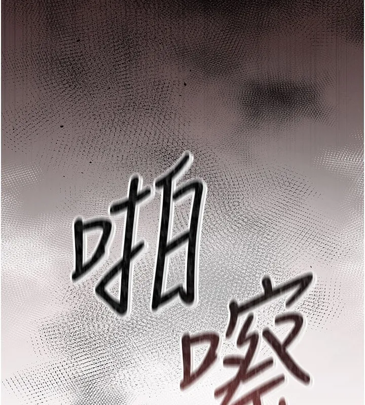 猎艷管理员 - 第3话-被抓到把柄的下场 - page 27