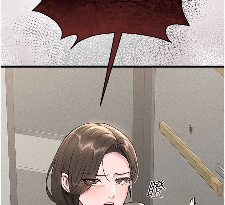猎艷管理员 - 第3话-被抓到把柄的下场 - page 29