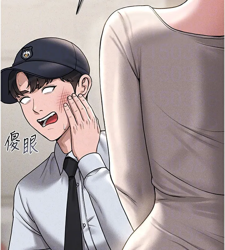 猎艷管理员 - 第3话-被抓到把柄的下场 - page 34
