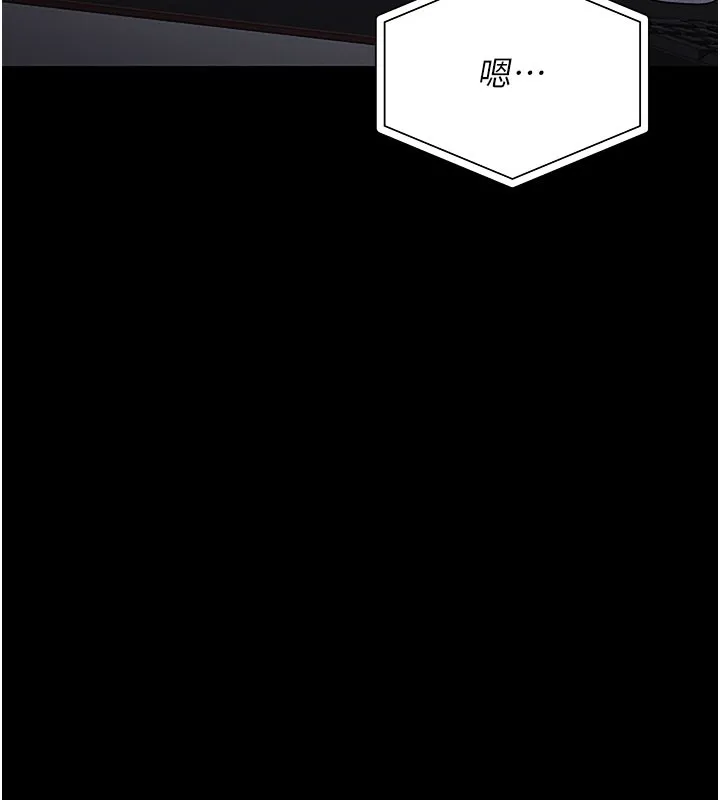 猎艷管理员 - 第3话-被抓到把柄的下场 - page 60