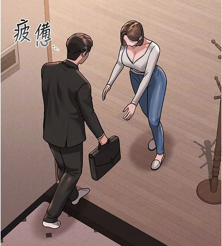猎艷管理员 - 第3话-被抓到把柄的下场 - page 62