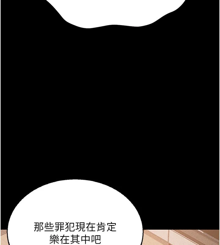 猎艷管理员 - 第3话-被抓到把柄的下场 - page 66