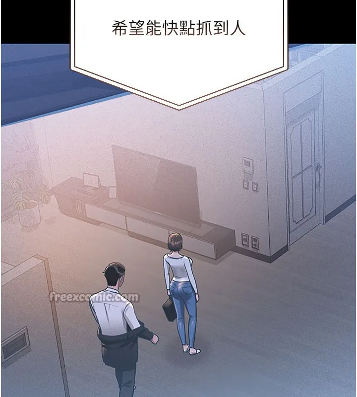猎艷管理员 - 第3话-被抓到把柄的下场 - page 70