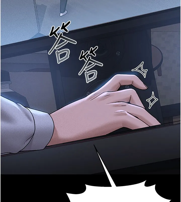 猎艷管理员 - 第3话-被抓到把柄的下场 - page 71