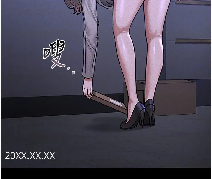 猎艷管理员 - 第3话-被抓到把柄的下场 - page 80