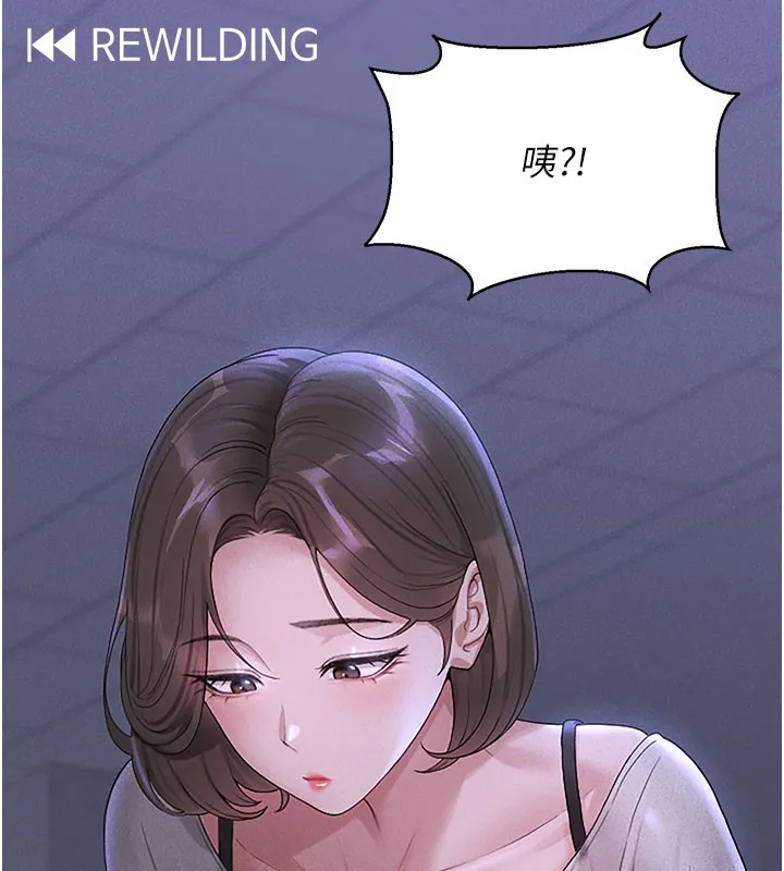猎艷管理员 - 第3话-被抓到把柄的下场 - page 82