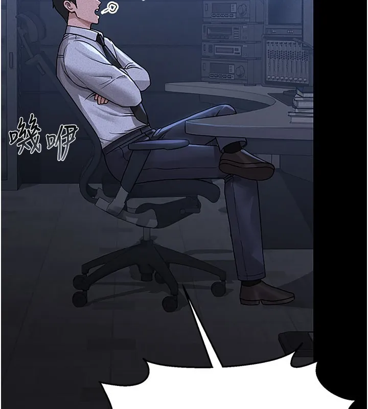猎艷管理员 - 第3话-被抓到把柄的下场 - page 89