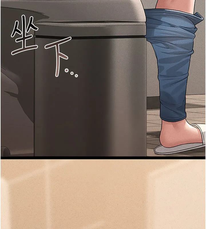 猎艷管理员 - 第3话-被抓到把柄的下场 - page 103
