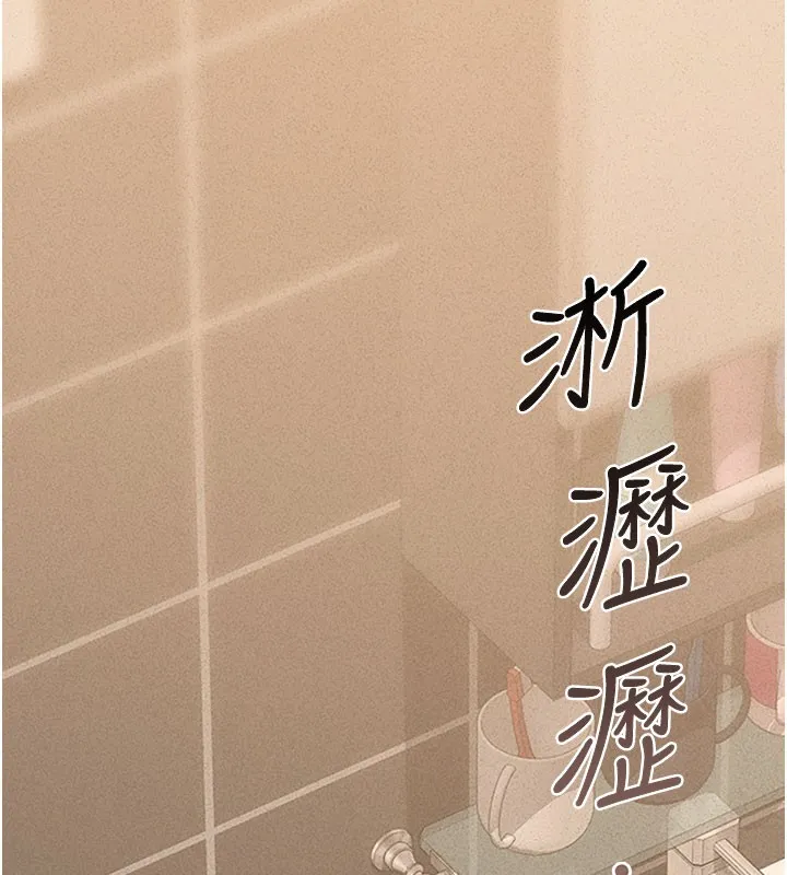 猎艷管理员 - 第3话-被抓到把柄的下场 - page 104