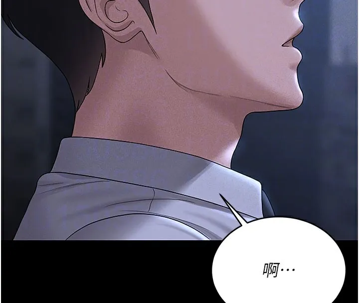 猎艷管理员 - 第3话-被抓到把柄的下场 - page 109