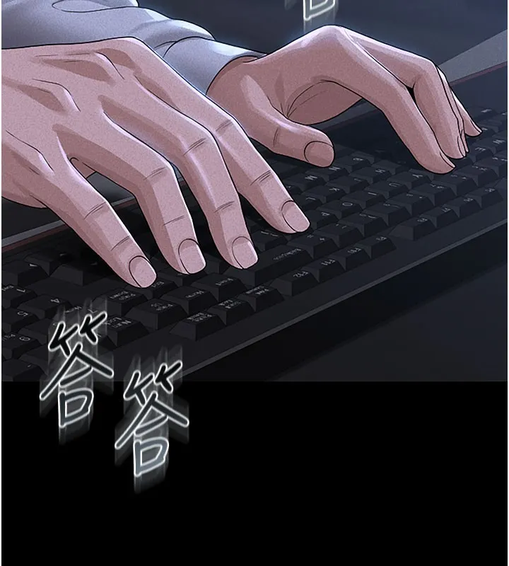 猎艷管理员 - 第3话-被抓到把柄的下场 - page 117