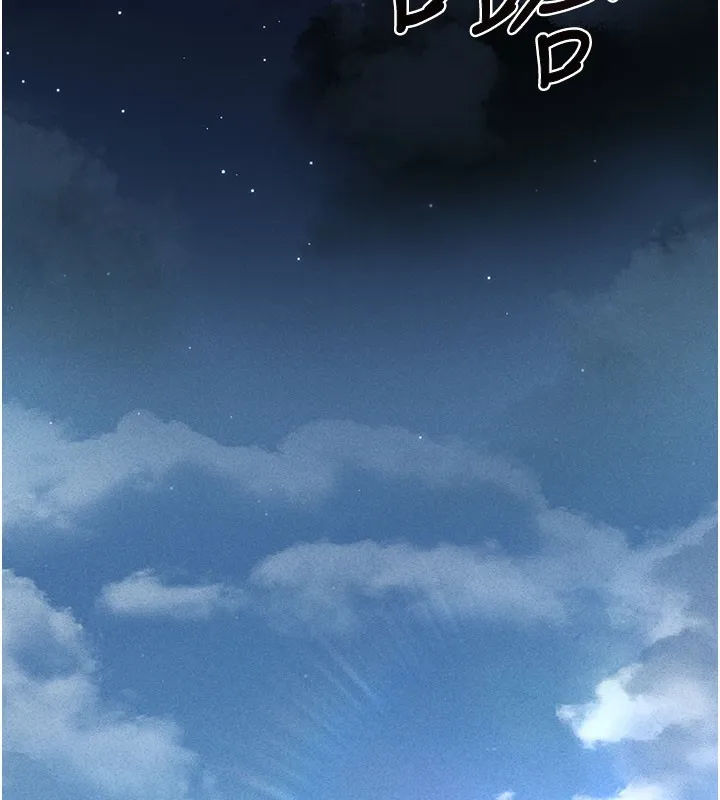猎艷管理员 - 第3话-被抓到把柄的下场 - page 129