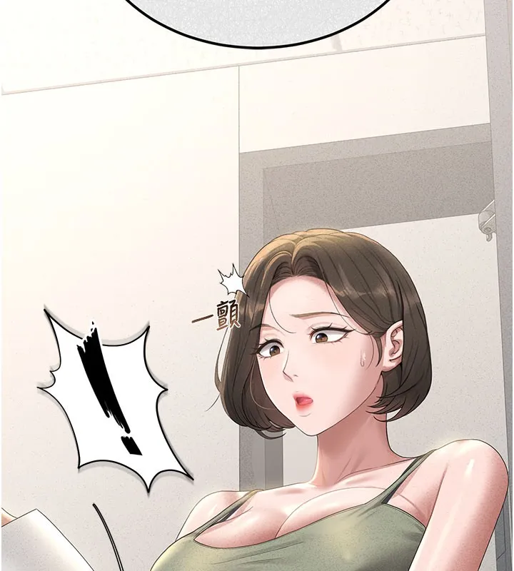 猎艷管理员 - 第3话-被抓到把柄的下场 - page 142