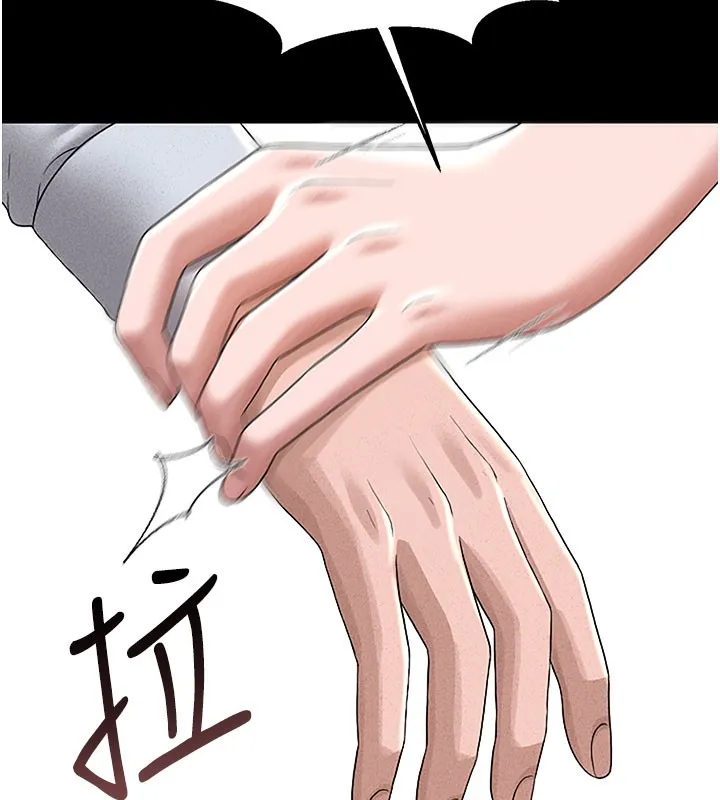 猎艷管理员 - 第3话-被抓到把柄的下场 - page 162