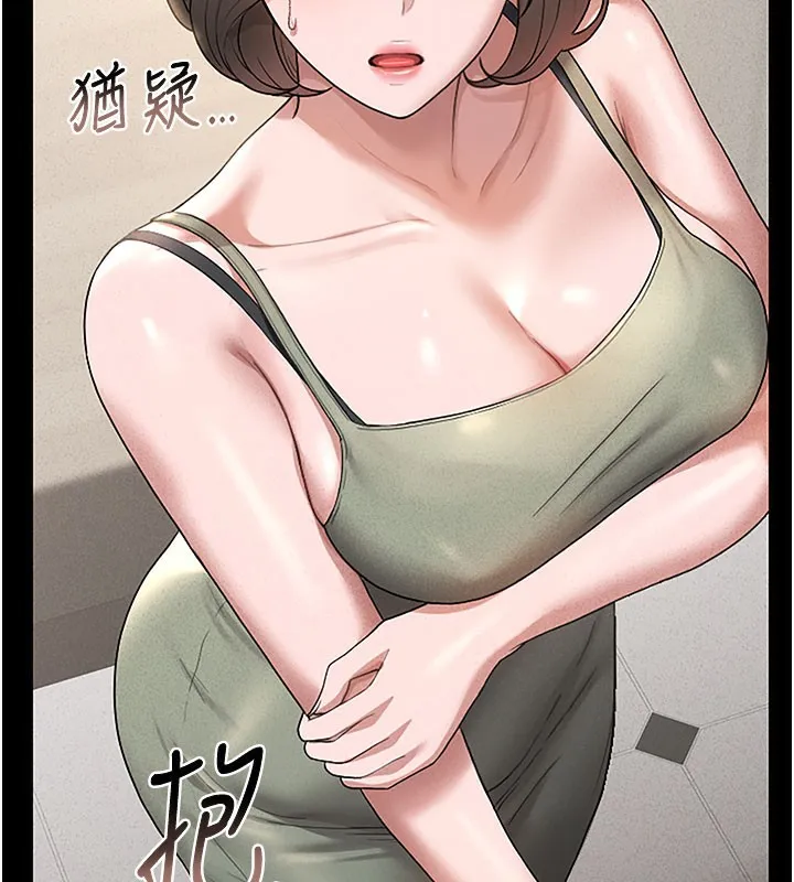 猎艷管理员 - 第3话-被抓到把柄的下场 - page 169