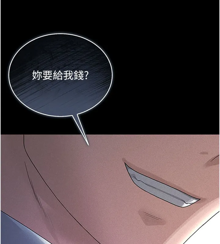 猎艷管理员 - 第3话-被抓到把柄的下场 - page 171