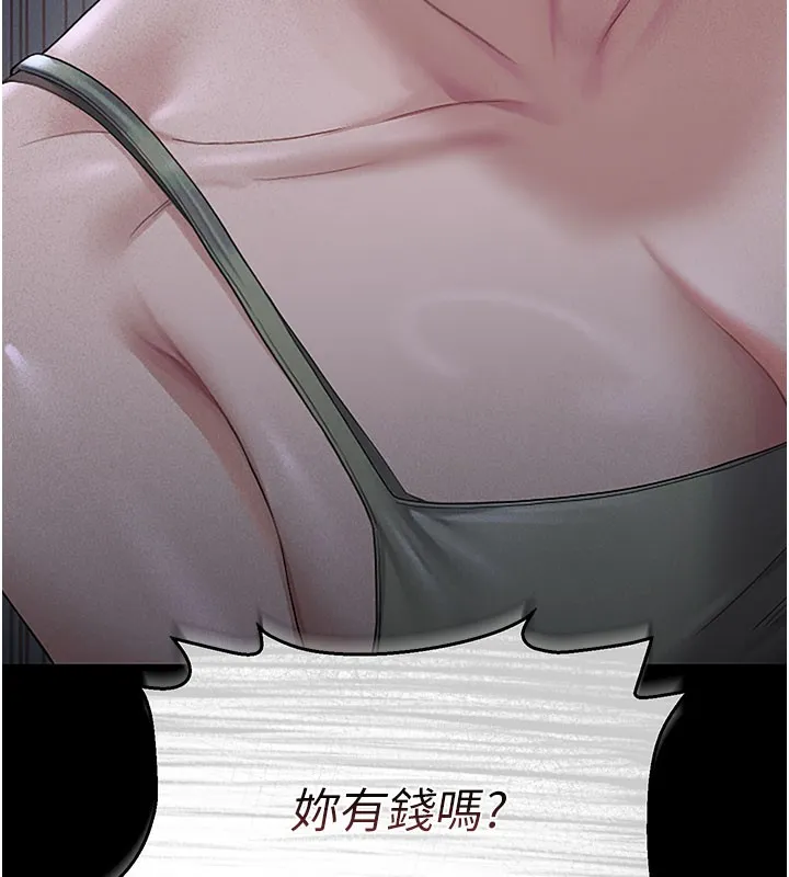 猎艷管理员 - 第3话-被抓到把柄的下场 - page 177