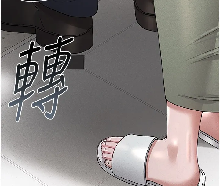 猎艷管理员 - 第3话-被抓到把柄的下场 - page 180