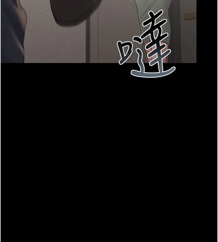 猎艷管理员 - 第3话-被抓到把柄的下场 - page 187