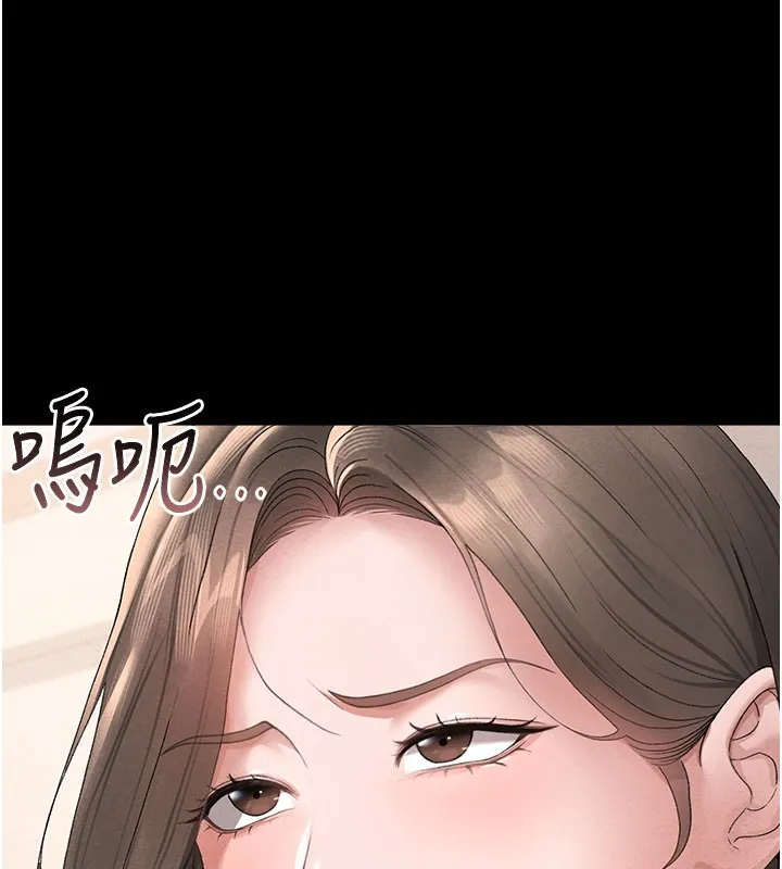 猎艷管理员 - 第3话-被抓到把柄的下场 - page 188
