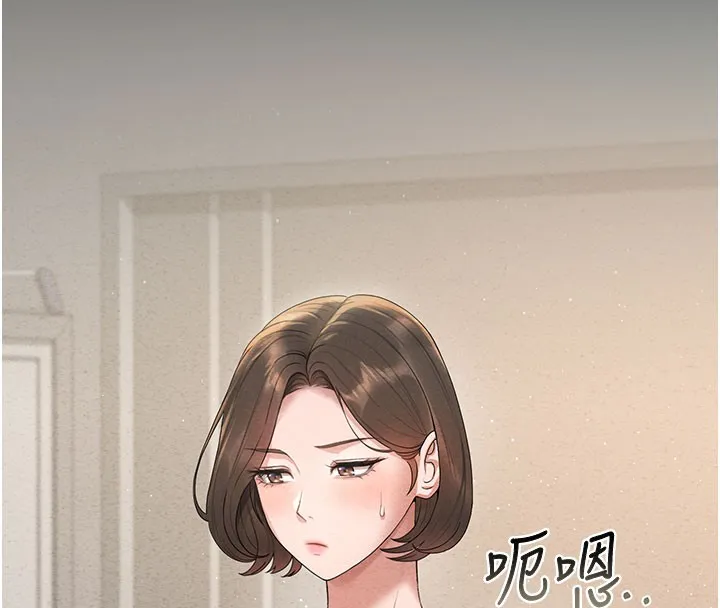 猎艷管理员 - 第3话-被抓到把柄的下场 - page 198