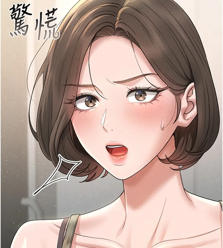 猎艷管理员 - 第3话-被抓到把柄的下场 - page 202