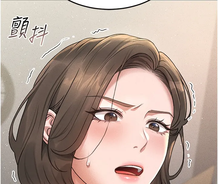 猎艷管理员 - 第3话-被抓到把柄的下场 - page 208