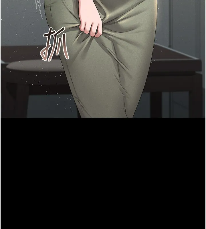 猎艷管理员 - 第3话-被抓到把柄的下场 - page 221