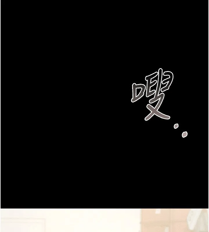 猎艷管理员 - 第3话-被抓到把柄的下场 - page 225