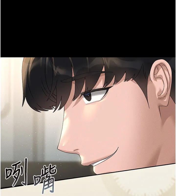 猎艷管理员 - 第3话-被抓到把柄的下场 - page 229