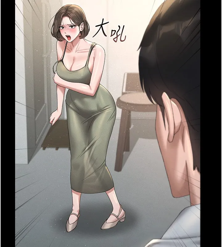 猎艷管理员 - 第3话-被抓到把柄的下场 - page 235